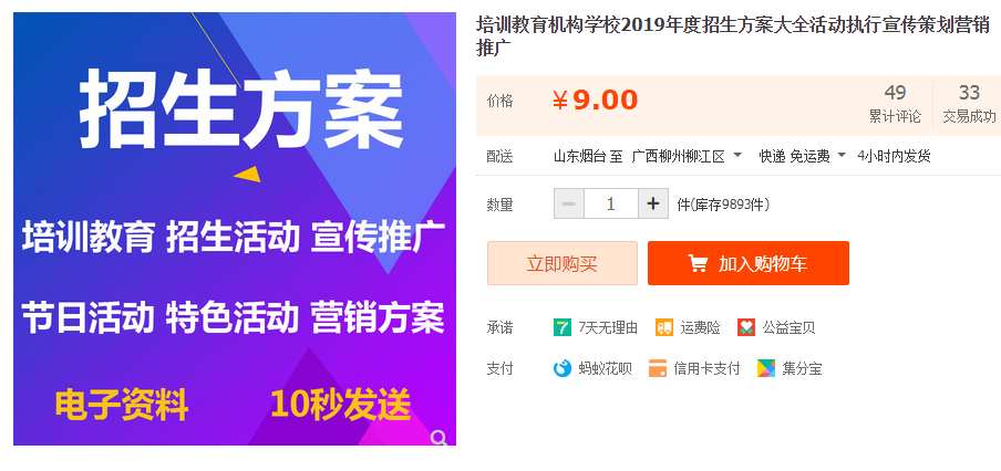 QQͼƬ20190829071808.png
