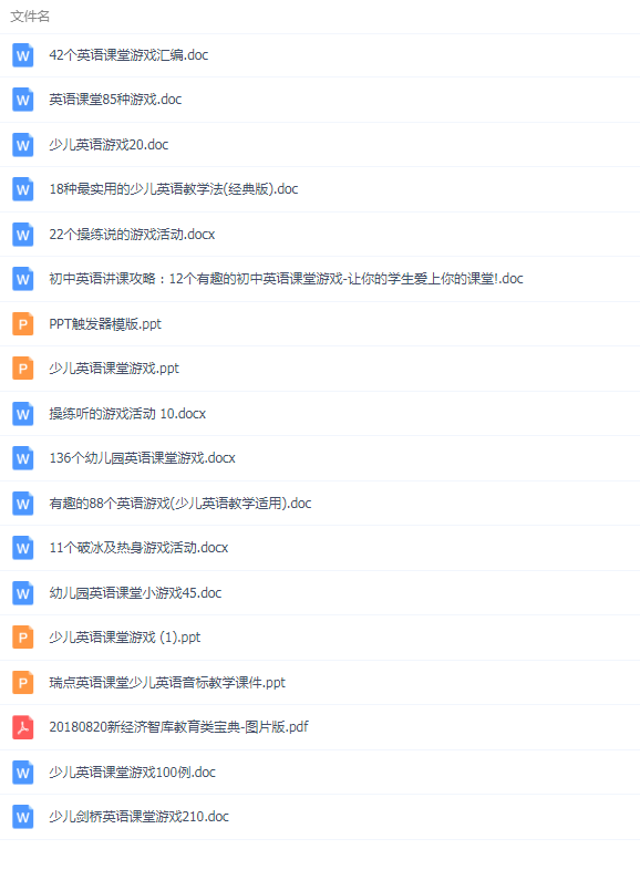 QQͼƬ20190829073233.png