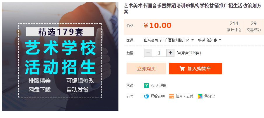 QQͼƬ20190829074212.png