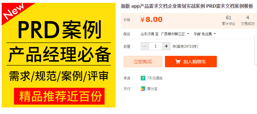 QQͼƬ20190829082334.png