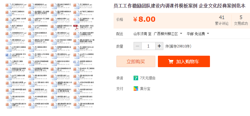 QQͼƬ20190829142149.png
