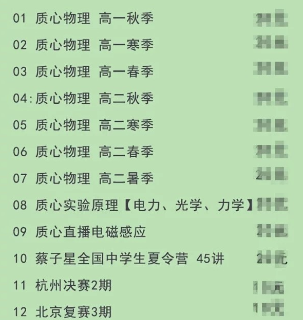 QQͼƬ20190830085817.png