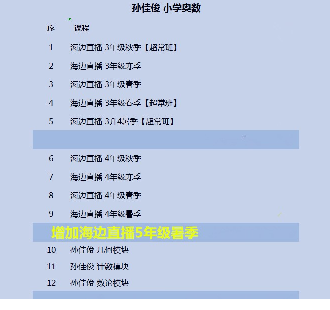 QQͼƬ20190830092633.png
