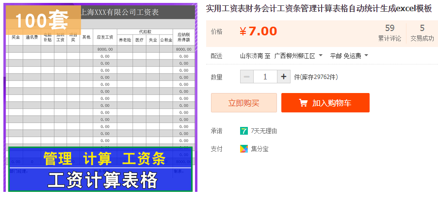 QQͼƬ20190830095931.png