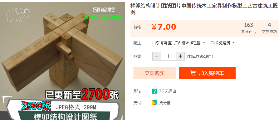 QQͼƬ20190830100543.png