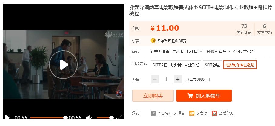QQͼƬ20190831183708.png