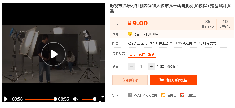 QQͼƬ20190831185234.png