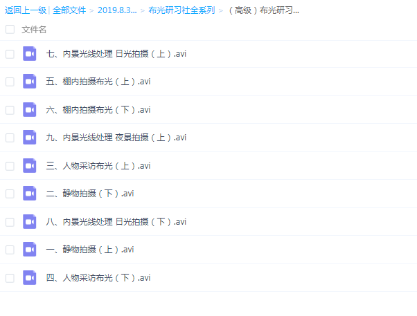 QQͼƬ20190831185520.png