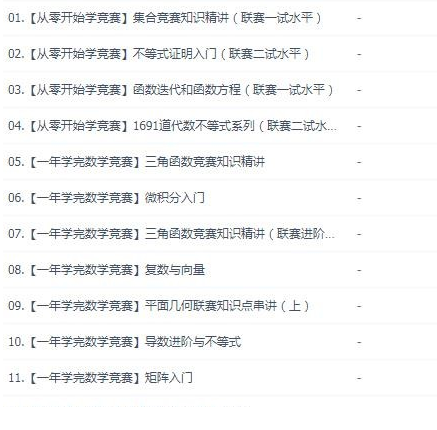 QQͼƬ20190901083821.png