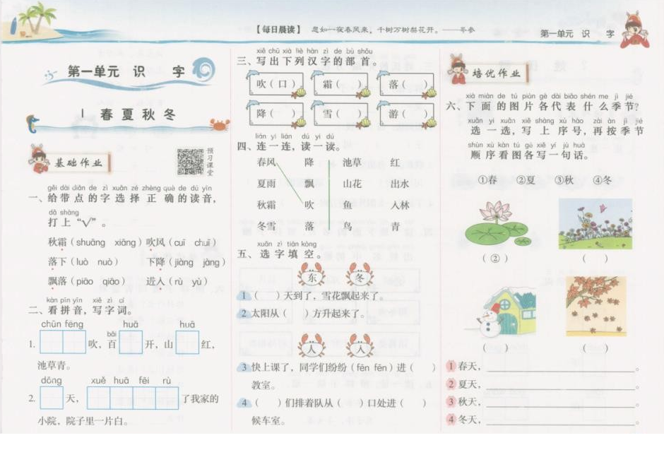 QQͼƬ20190901084237.png