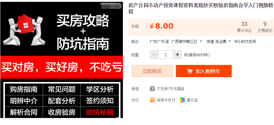 QQͼƬ20190901100818.png