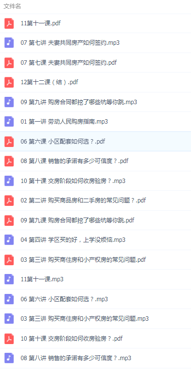 QQͼƬ20190901101021.png