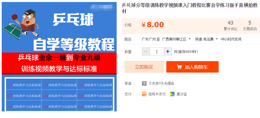 QQͼƬ20190902102430.png