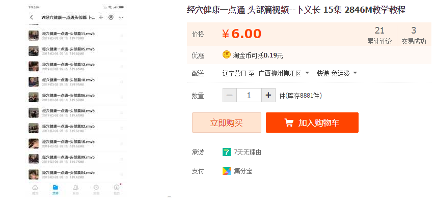 QQͼƬ20190902142409.png