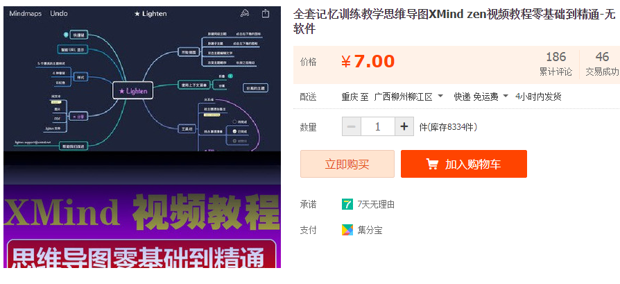 QQͼƬ20190902165759.png