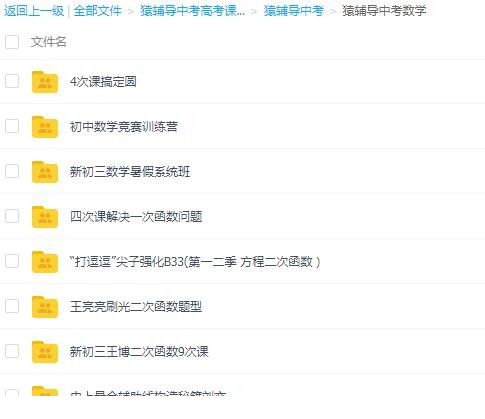 QQͼƬ20190903092145.png