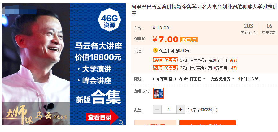 QQͼƬ20190903094536.png