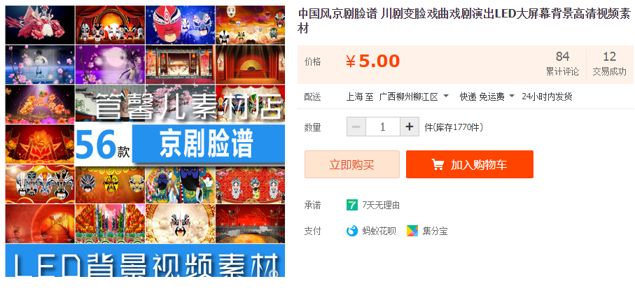QQͼƬ20190903103426.png