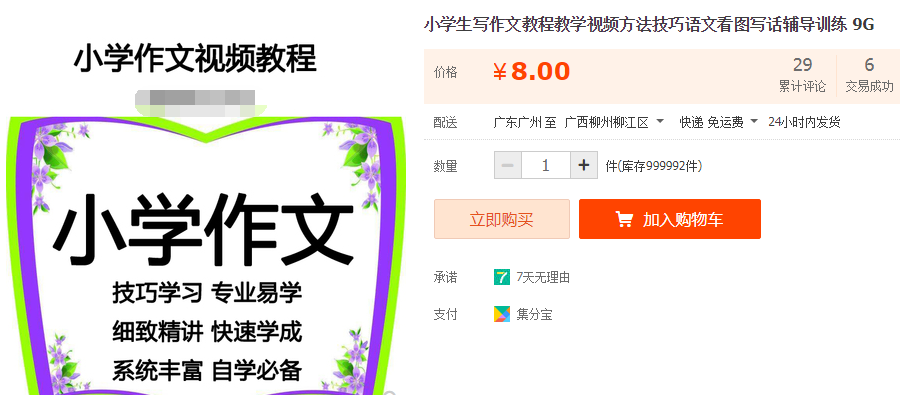 QQͼƬ20190904103343.png