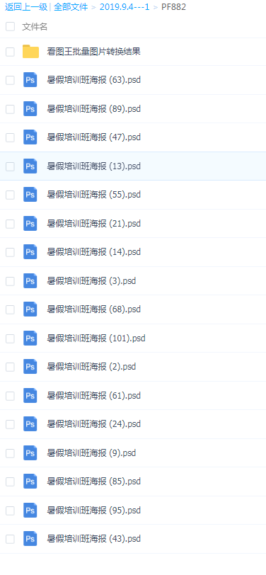 QQͼƬ20190904151009.png
