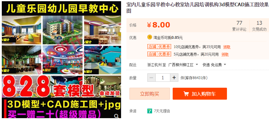 QQͼƬ20190904152306.png