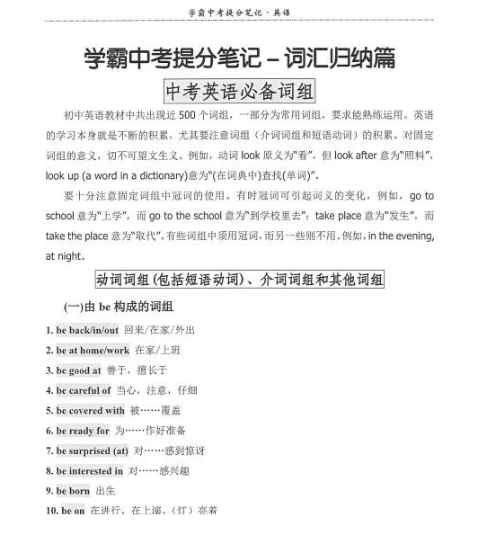 QQͼƬ20190905091817.png