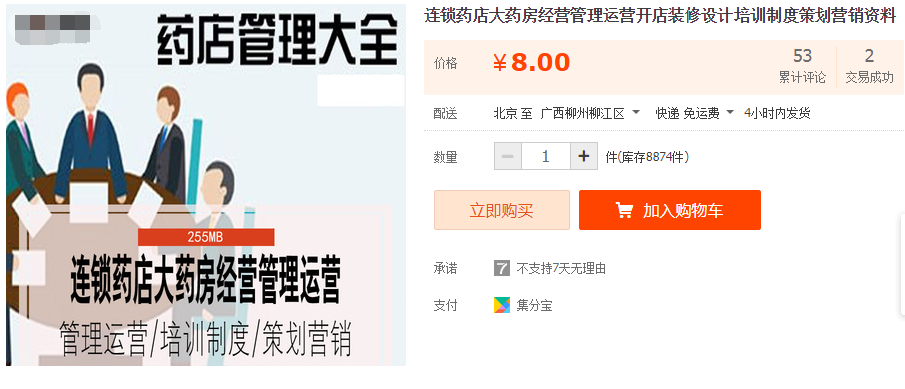 QQͼƬ20190906091742.png