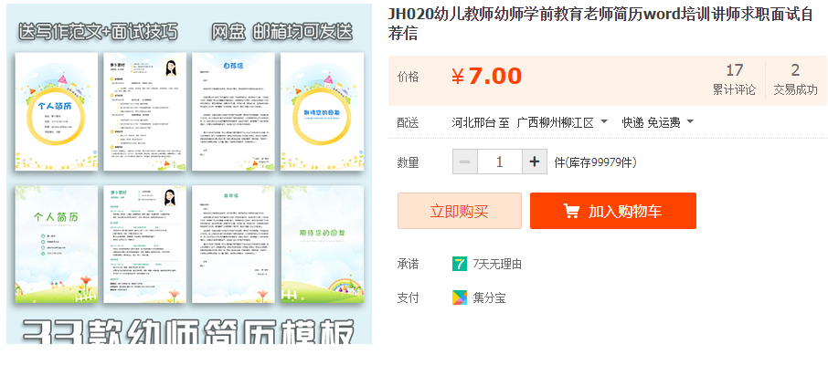 QQͼƬ20190906093703.png