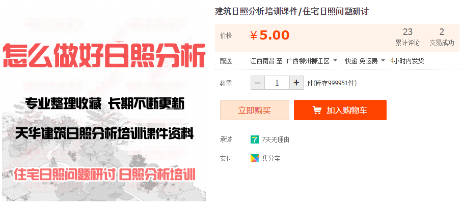 QQͼƬ20190906150703.png