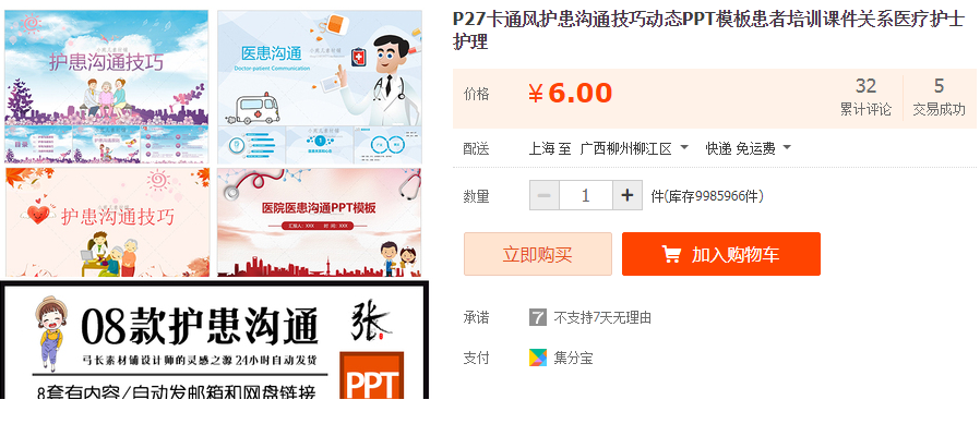 QQͼƬ20190907094630.png