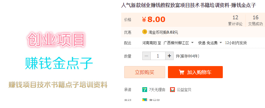 QQͼƬ20190907142447.png