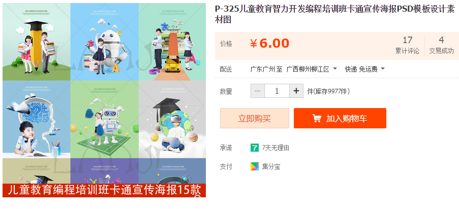 QQͼƬ20190908152328.png