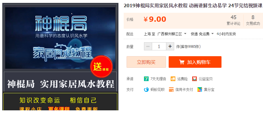 QQͼƬ20190908155711.png