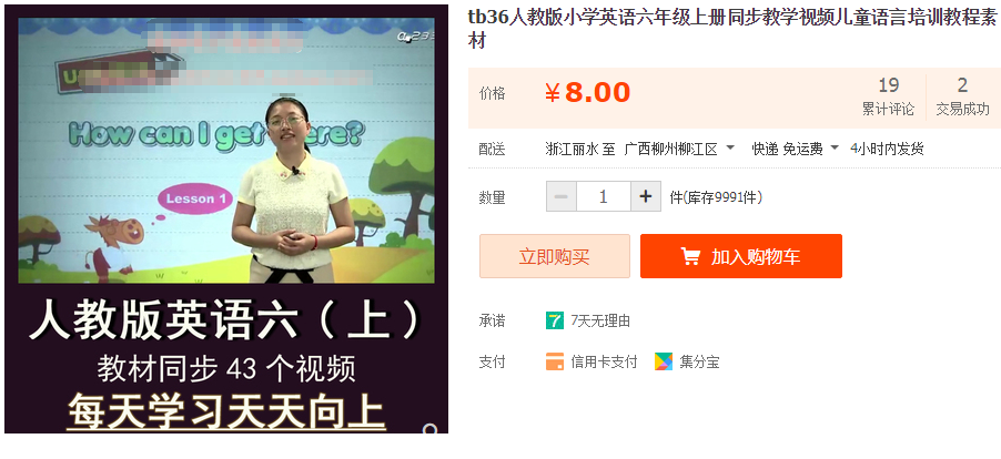 QQͼƬ20190908181438.png