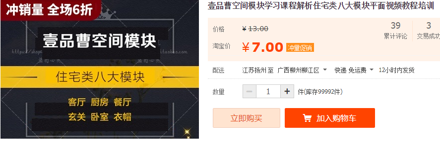 QQͼƬ20190909111103.png