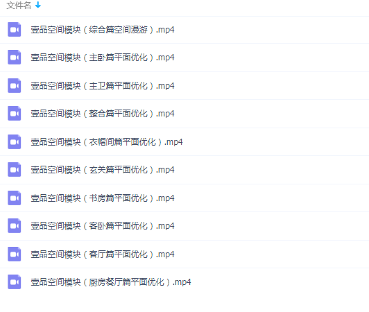 QQͼƬ20190909112145.png