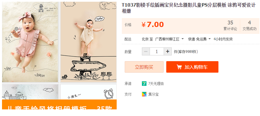 QQͼƬ20190910102923.png