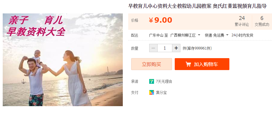 QQͼƬ20190911154641.png