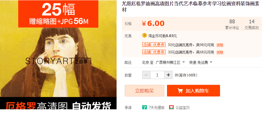 QQͼƬ20190912111925.png
