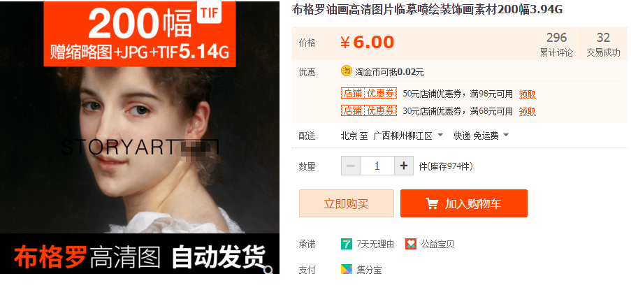QQͼƬ20190912112658.png