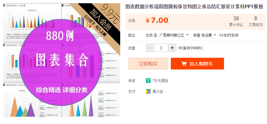 QQͼƬ20190913075126.png