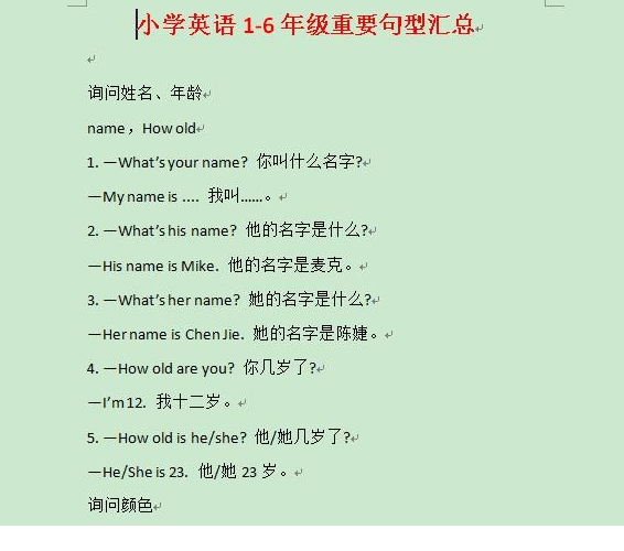 QQͼƬ20190913083833.png