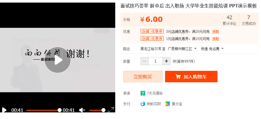 QQͼƬ20190914111238.png