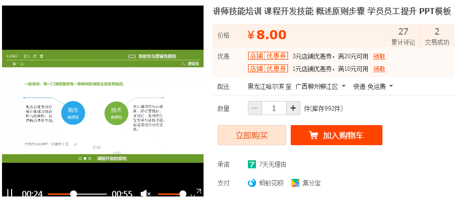 QQͼƬ20190914113400.png