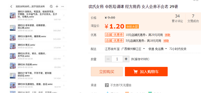 QQͼƬ20190914123941.png