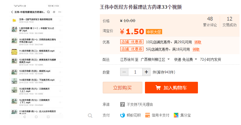 QQͼƬ20190914124656.png