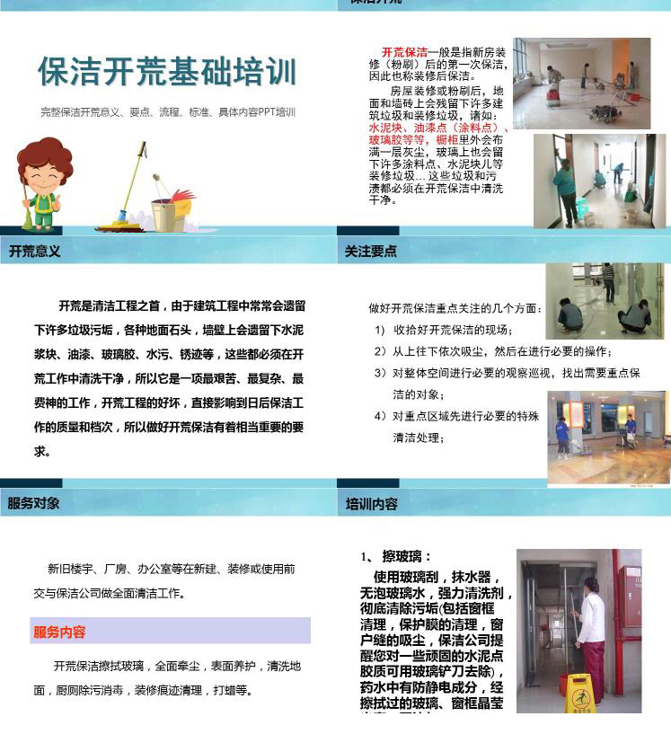 QQͼƬ20190914131052.png