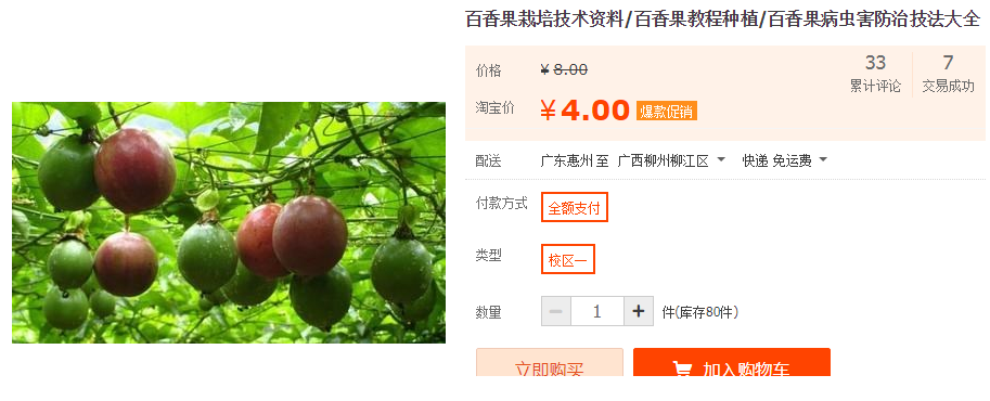 QQͼƬ20190916182423.png