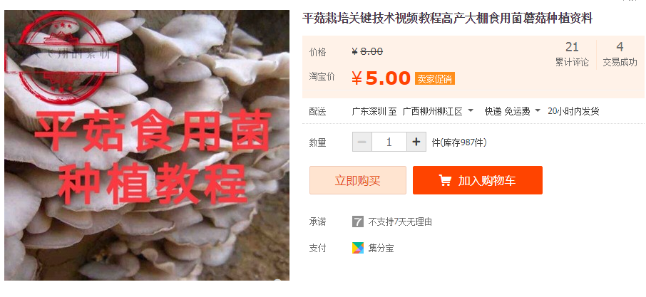 QQͼƬ20190916183948.png