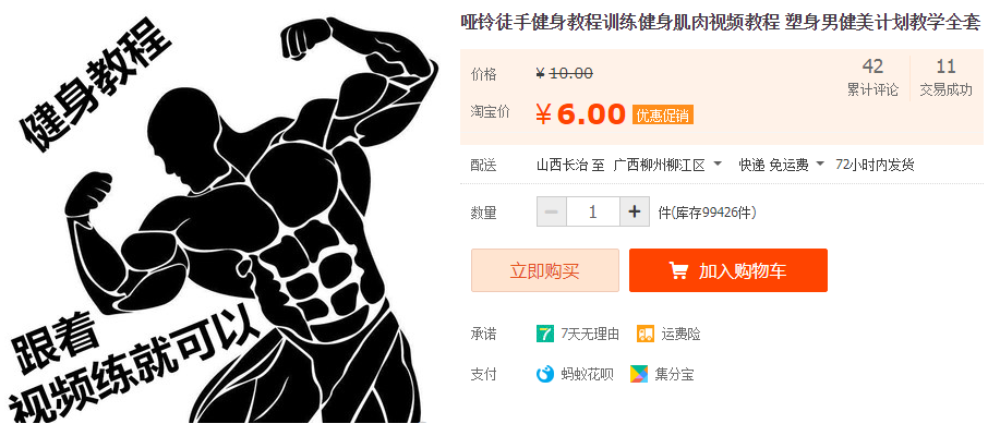 QQͼƬ20190917095040.png